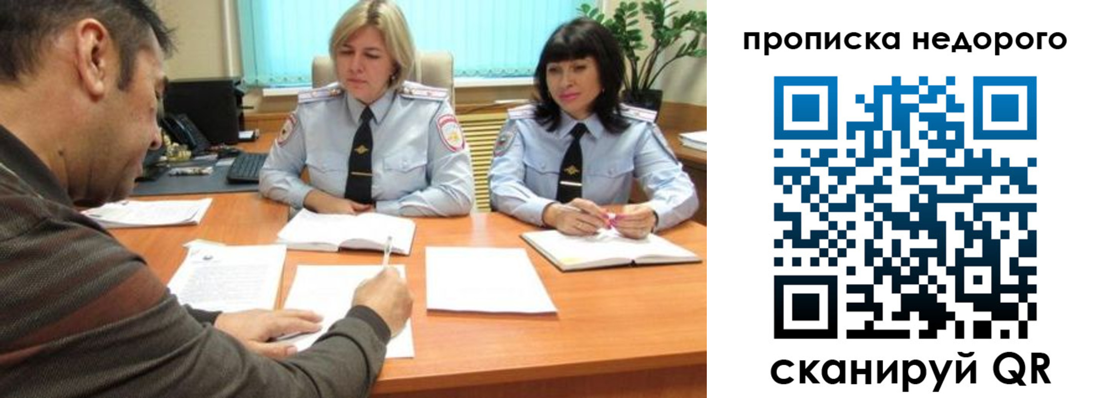 прописка поиск в Усть-Джегуте