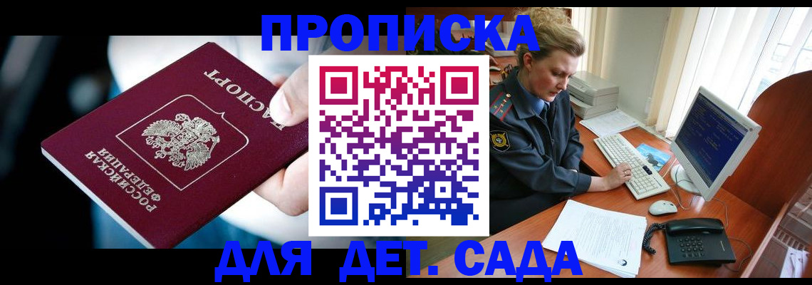 регистрация в Усть-Джегуте