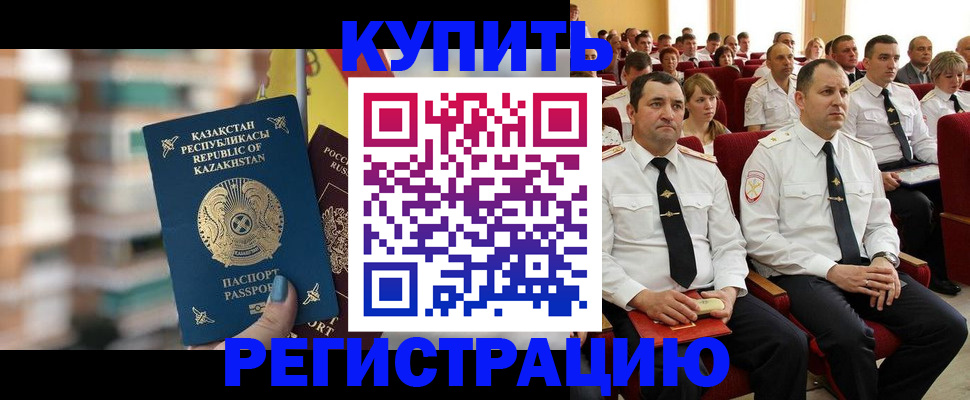 найти адрес прописки в Усть-Джегуте