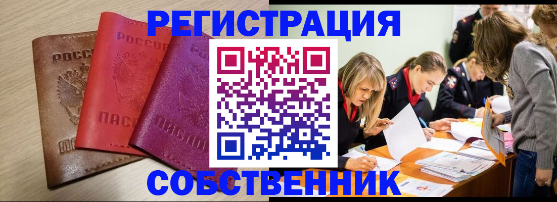 регистрация для дет. сада в Усть-Джегуте